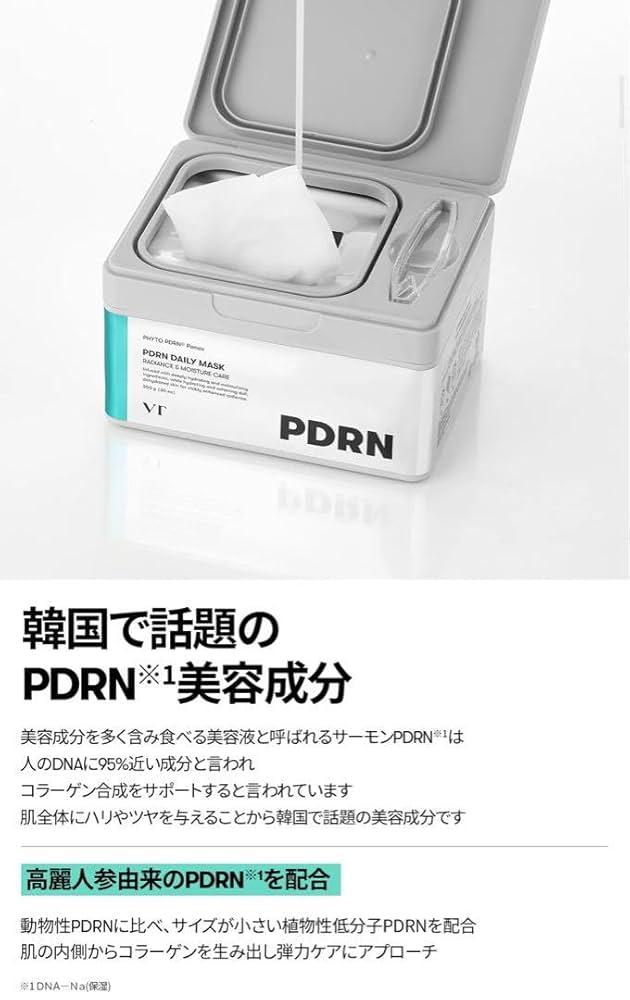 VT シートマスク/PDRN+レチA+エクソソーム+コラーゲン Amazon.co.jp: VT シートマスク/PDRN+レチA+エクソソーム+